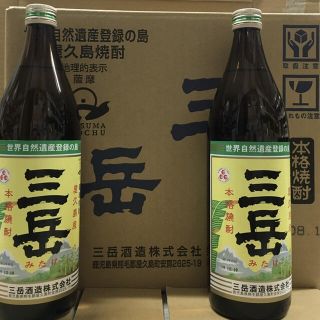 大人気焼酎【三岳】900ml  12本！(焼酎)