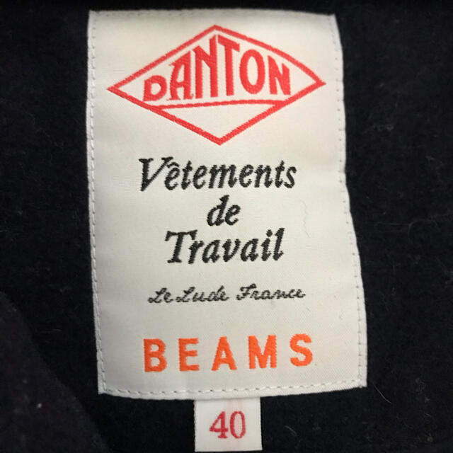 DANTON(ダントン)のDANTON × BEAMS / ウールモッサ ダウンジャケット 40 ネイビー メンズのジャケット/アウター(ダウンジャケット)の商品写真
