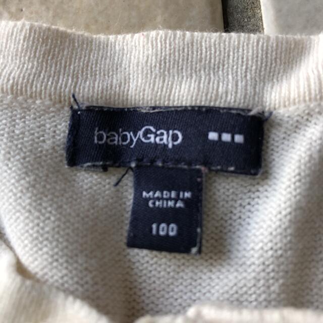 GAP Kids(ギャップキッズ)のGAP カーディガン オフホワイト キッズ/ベビー/マタニティのキッズ服女の子用(90cm~)(カーディガン)の商品写真