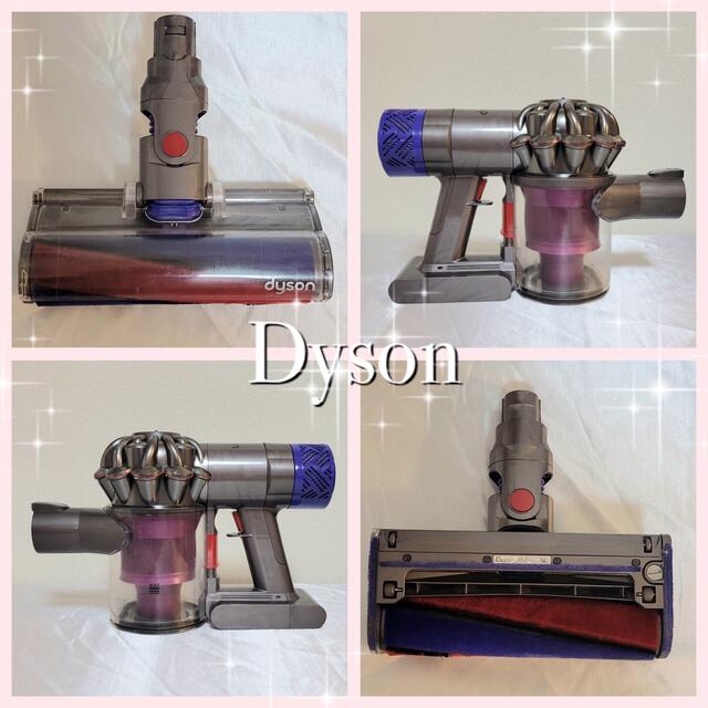 完璧 【美品】ダイソン コードレス掃除機 dyson V6 - 掃除機 - www.smithsfalls.ca 完璧 【美品】ダイソン コードレス掃除機 dyson V6 - 掃除機 - www.smithsfalls.ca
