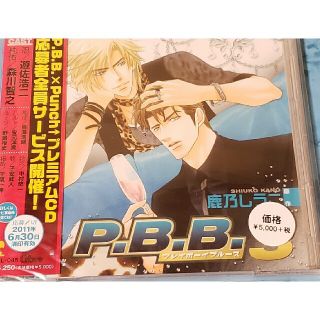 P B Bの通販 24点 フリマアプリ ラクマ P B Bの通販 24点 フリマアプリ ラクマ