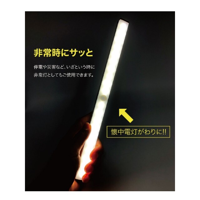 最新♪LEDライト１本センサーライトLED　人感　USB充電　モーションセンサー インテリア/住まい/日用品のライト/照明/LED(蛍光灯/電球)の商品写真