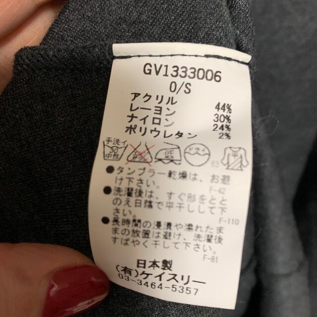 G.V.G.V. ジーヴィージーヴィー☆グレー細見えワンピース 美品 G.V.G.V. ジーヴィージーヴィー☆グレー細見えワンピース 美品