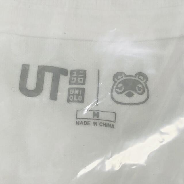 UNIQLO(ユニクロ)のユニクロ　あつ森　DAL Tシャツ　メンズ　Mサイズ メンズのトップス(Tシャツ/カットソー(半袖/袖なし))の商品写真