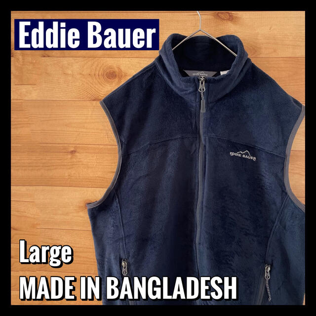 EDDIE BAUER 刺繍ストリート ゆるだぼ フルジップ フリースベスト-