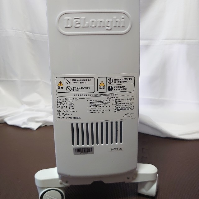 DeLonghi(デロンギ)のDeLonghi  デロンギ　ドラゴンデジタル　オイルヒーター　TDD0915W スマホ/家電/カメラの冷暖房/空調(オイルヒーター)の商品写真