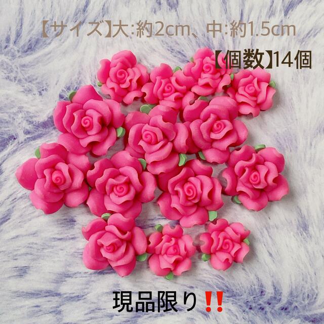 クレイフラワー　濃いピンク　ローズ　薔薇　ハンドメイド ハンドメイドの素材/材料(各種パーツ)の商品写真