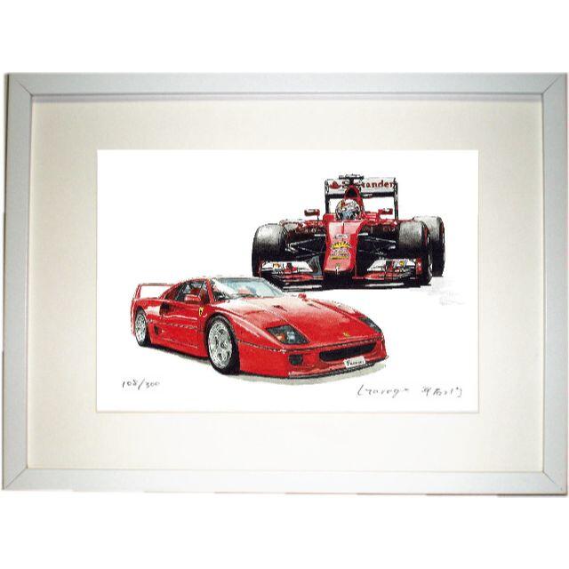 Ferrari(フェラーリ)のGC-395フェラーリF40/F1限定版画サイン額装済作家平右ヱ門 自動車/バイクの自動車(その他)の商品写真