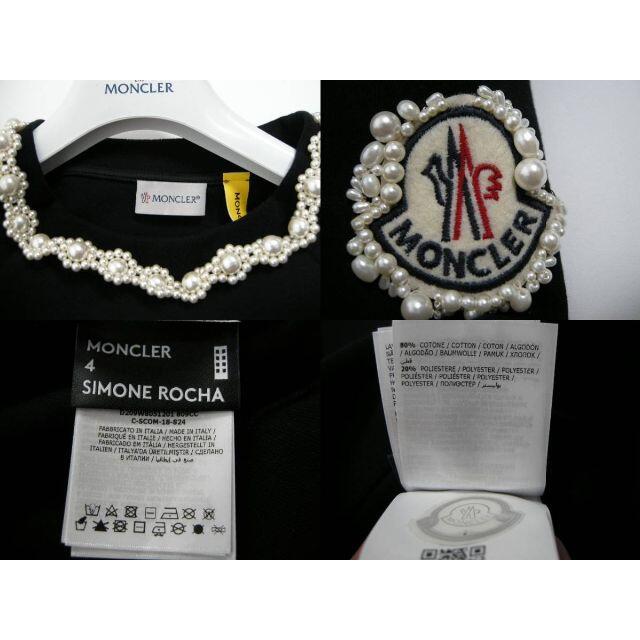 MONCLER(モンクレール)のサイズ42■モンクレールx SIMONE ROCHA■新品■フリース スウェット レディースのトップス(トレーナー/スウェット)の商品写真