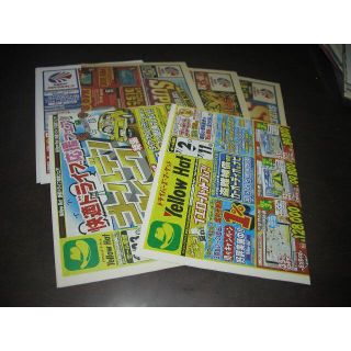  ★2004（平成16年）カー用品店のチラシ　６点(印刷物)