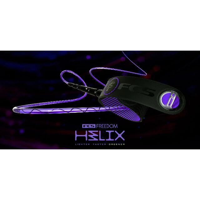 FCS Freedom Helix leash 6' ALL ROUND smo 6