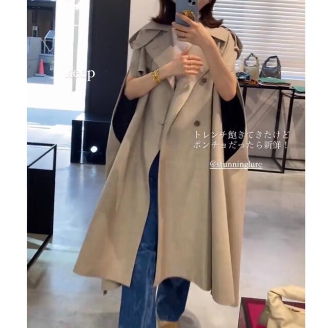 STUNNING LURE - トレンチ ポンチョ 新品未使用 stunninglureの STUNNING LURE - トレンチ ポンチョ 新品未使用 stunninglureの