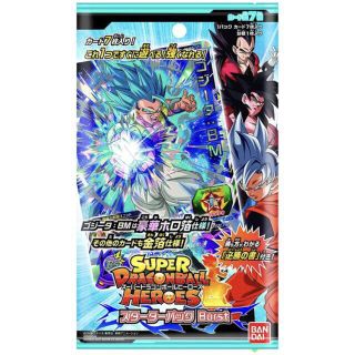 ドラゴンボール(ドラゴンボール)のドラゴンボールヒーローズ スターター パック Burst(Box/デッキ/パック)