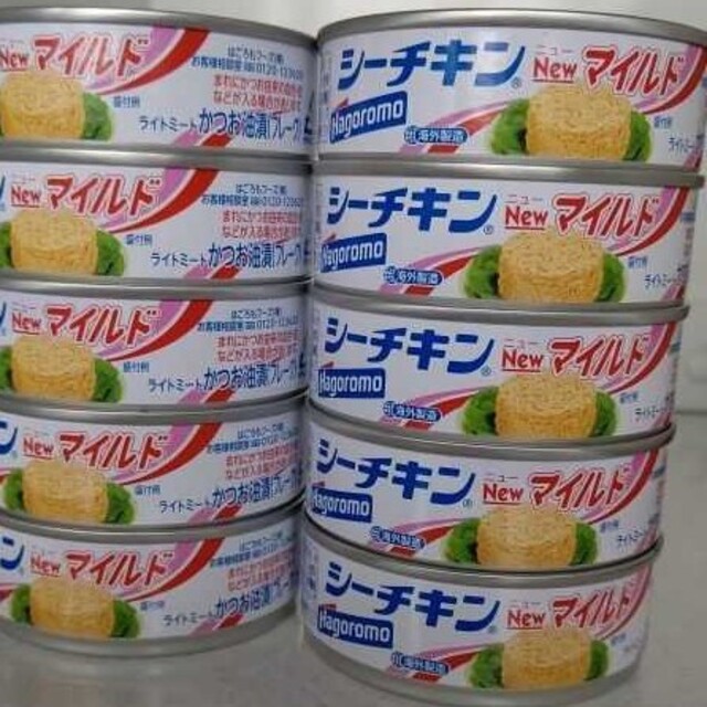 Hagoromo はごろもフーズ 10缶 シーチキンNewマイルド 食品 保存食 食品/飲料/酒の加工食品(缶詰/瓶詰)の商品写真