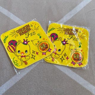 新品、未使用！　チキンラーメン　ノベルティー　タオルハンカチ　2枚セット(ノベルティグッズ)