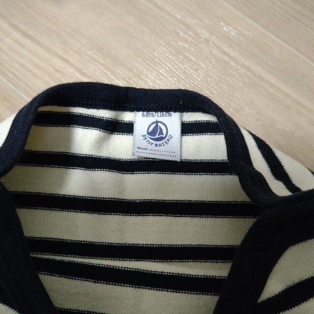 PETIT BATEAU(プチバトー)のプチバトーマリニエール　カットソー キッズ/ベビー/マタニティのキッズ服男の子用(90cm~)(Tシャツ/カットソー)の商品写真