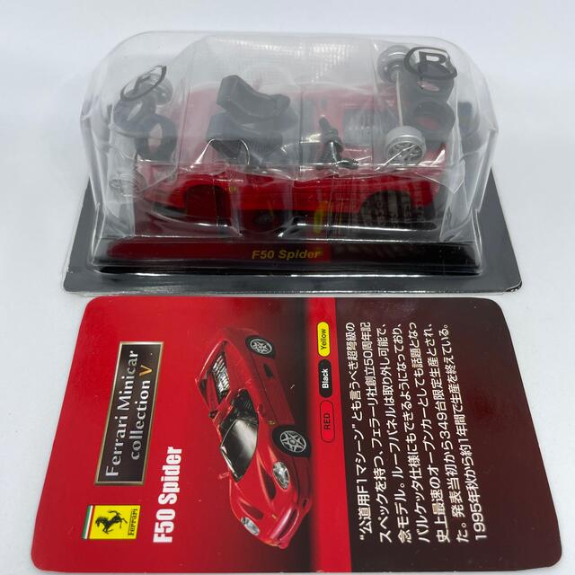 Ferrari 5 F50 Spider 赤22D1の通販 by こぺん's shop｜フェラーリならラクマ - 1/64 京商 フェラーリ コレクション 超特価人気