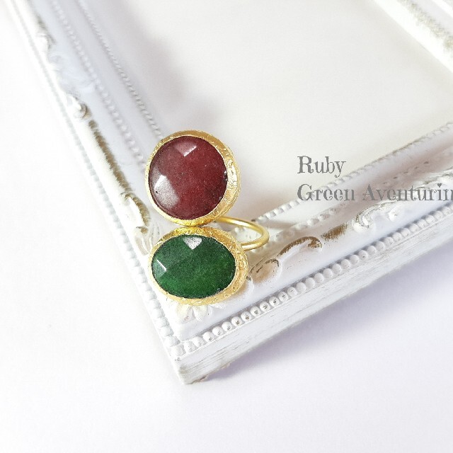 『Green Aventurine&Ruby』の世界でひとつの天然石二粒リング