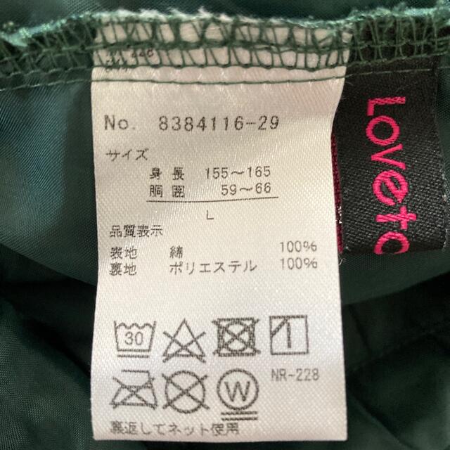 lovetoxic(ラブトキシック)のキッズ　スカート　LOVE TOXIC キッズ/ベビー/マタニティのキッズ服女の子用(90cm~)(スカート)の商品写真