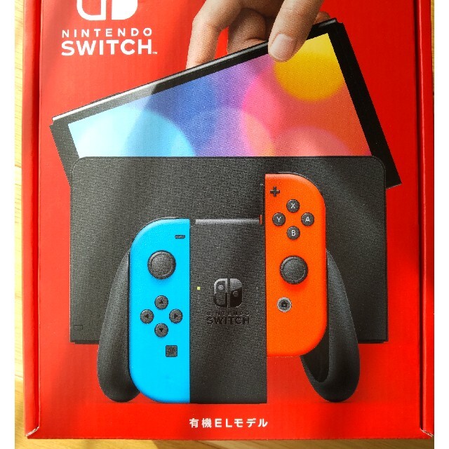 ニンテンドースイッチ（有機ELモデル）