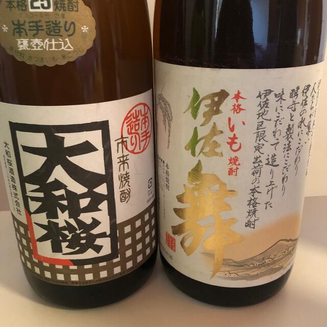 【芋焼酎飲み比べ1.8L 6本セット】A1＼送料無料でお得！／ 食品/飲料/酒の酒(焼酎)の商品写真