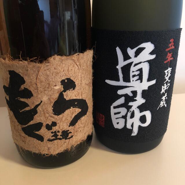 【芋焼酎飲み比べ1.8L 6本セット】A1＼送料無料でお得！／ 食品/飲料/酒の酒(焼酎)の商品写真