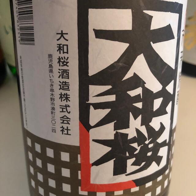 【芋焼酎飲み比べ1.8L 6本セット】A1＼送料無料でお得！／ 食品/飲料/酒の酒(焼酎)の商品写真