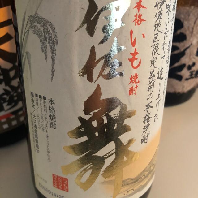 【芋焼酎飲み比べ1.8L 6本セット】A1＼送料無料でお得！／ 食品/飲料/酒の酒(焼酎)の商品写真