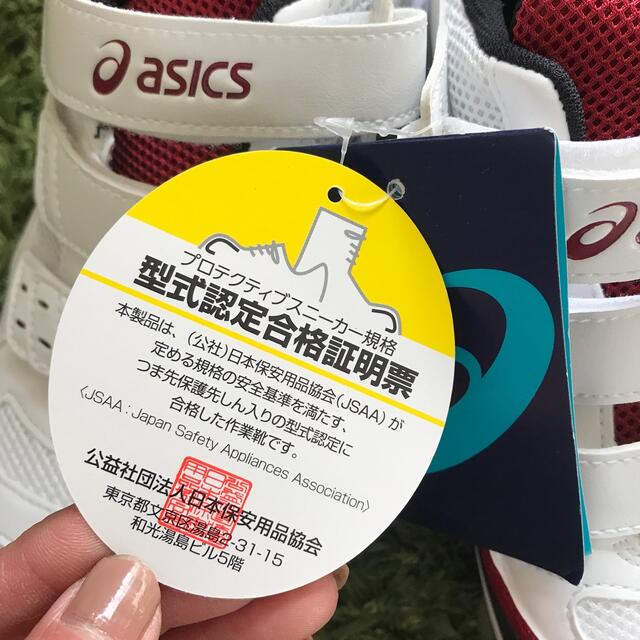 asics(アシックス)のアシックス安全靴23cm 新品♪ レディースの靴/シューズ(その他)の商品写真