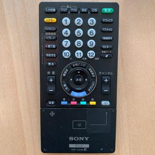 ブラビア(BRAVIA)のテレビリモコン ジャンク品 RMF-JD006 SONY BRAVIA(テレビ)