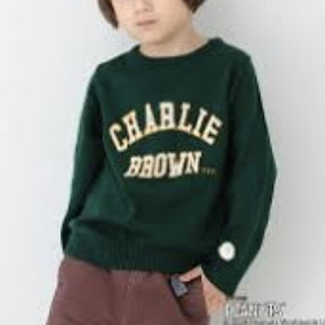 B:MING LIFE STORE by BEAMS(ビーミング ライフストア バイ ビームス)のキッズニット キッズ/ベビー/マタニティのキッズ服男の子用(90cm~)(ニット)の商品写真