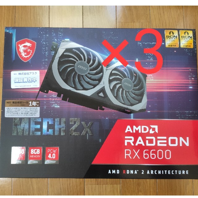 純正販売品 【新品未開封】MSI RX 6600 3台セットの 海外への送料無料 【2022A/W新作★送料無料】 【新品未開封】MSI AMD 8G 2X MECH 6600 RX Radeon PCパーツ