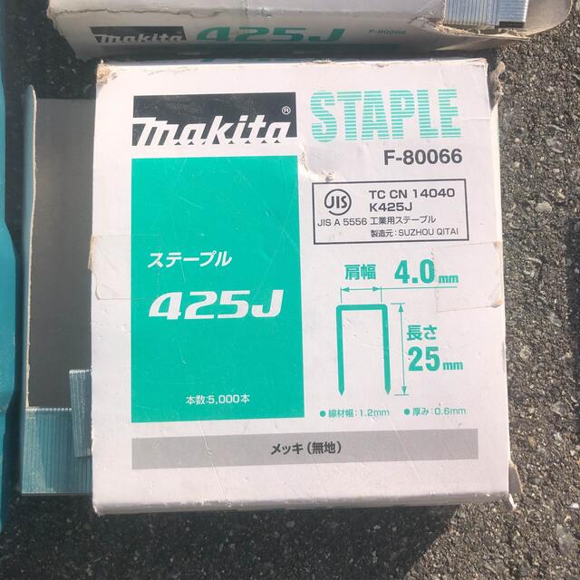 マキタ makita 充電式タッカ ST421D 18v バッテリー ステープル