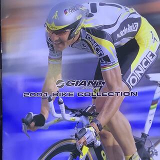 ジャイアント(Giant)のgiant 自転車　カタログ　2001(カタログ/マニュアル)