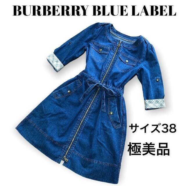 【信頼】 BURBERRY BLUE 【人気商品】バーバリーブルーレーベル　ノバチェックデニムワンピース - LABEL ひざ丈ワンピース