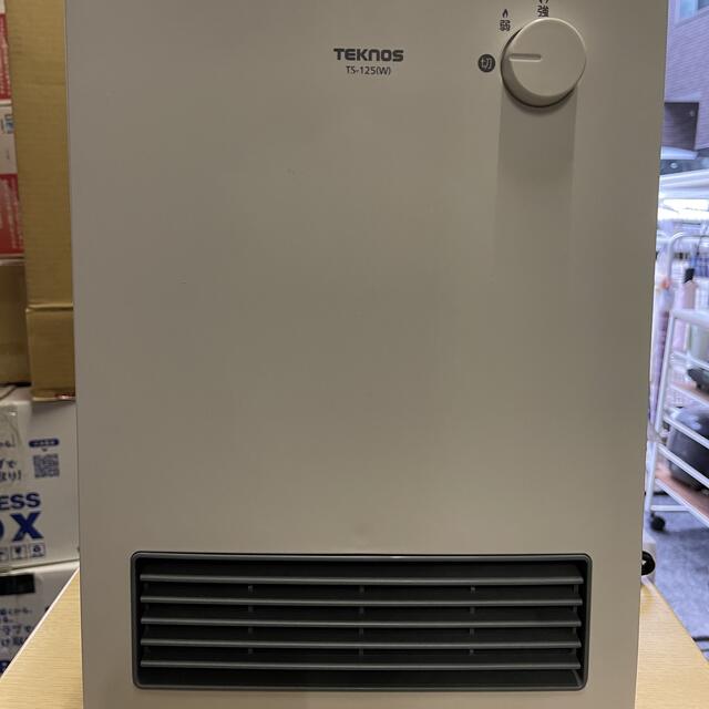 TECHNOS(テクノス)のTEKNOS TS-125(W)  スマホ/家電/カメラの冷暖房/空調(電気ヒーター)の商品写真