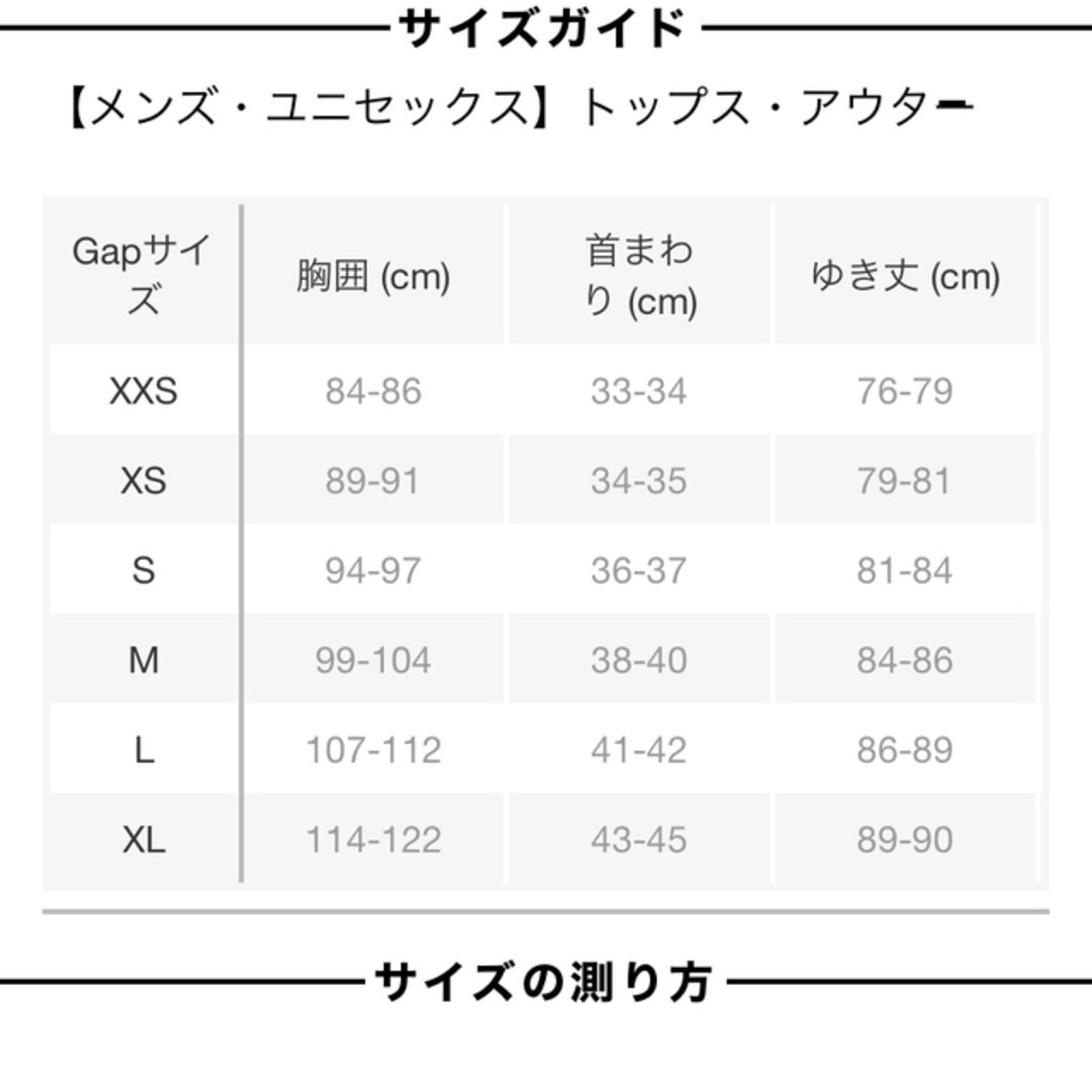 GAP(ギャップ)の美品 GAP ニット メンズ xsサイズ メンズのトップス(ニット/セーター)の商品写真