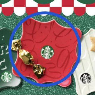 スターバックスコーヒー(Starbucks Coffee)のスターバックス　クリスマスプレート 2021 限定 レッド 赤(ノベルティグッズ)