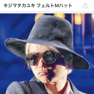 ラルクアンシエル(L'Arc～en～Ciel)のキジマタカユキ　5525gallery HYDE着用　美品  サイズ2  (ハット)