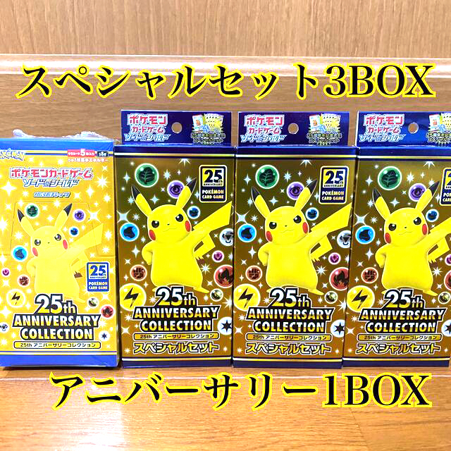 【 新品 】 ポケモン - 合計4BOX  collection aniversary ポケモン　25th Box/デッキ/パック