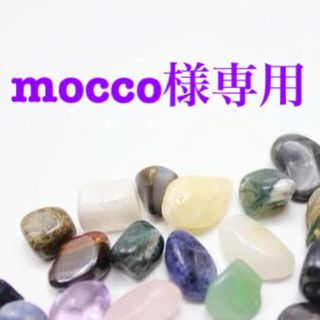 mocco様専用ページ(リング)