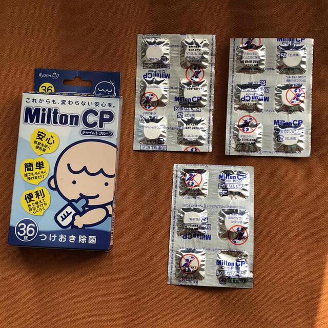 MINTON(ミントン)のミルトン CP 錠剤 キッズ/ベビー/マタニティの洗浄/衛生用品(哺乳ビン用消毒/衛生ケース)の商品写真