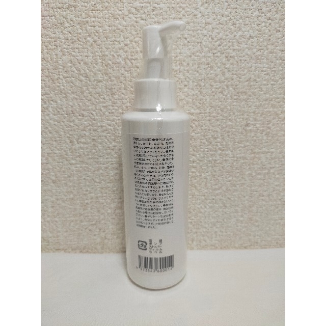 ステムボーテ face & bodylotion 180ml