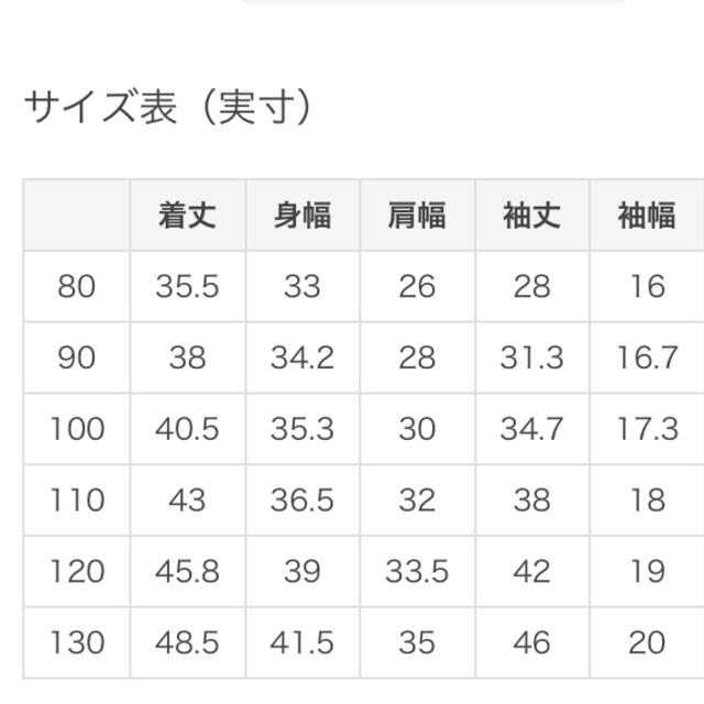 petit main(プティマイン)のΦプティマイン  リバーシブルブルゾンΦビールーム、ブリーズ、ブランシェス、ザラ キッズ/ベビー/マタニティのキッズ服男の子用(90cm~)(ジャケット/上着)の商品写真