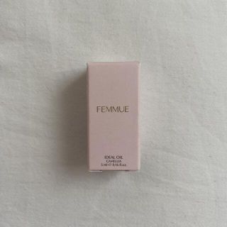 ファミュ　アイディアルオイル　5ml(オイル/美容液)