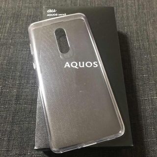 アクオス(AQUOS)の【新品未使用】AQUOS zero2 正規品カバー　(モバイルケース/カバー)