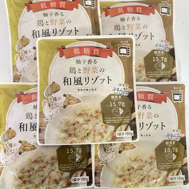 【柚子香る鶏と野菜の和風リゾット　5食分】レンジですぐ食べられる　スタンド式 食品/飲料/酒の加工食品(レトルト食品)の商品写真