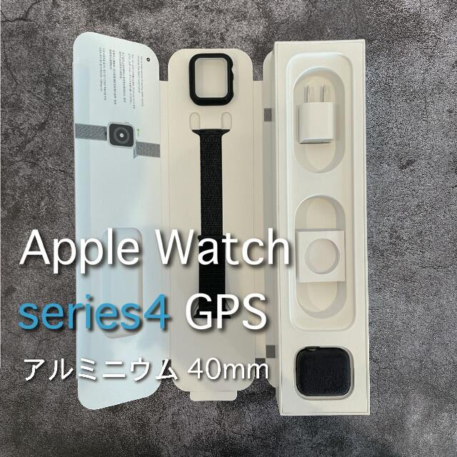 大きさ【売約済】Apple Watch series4 GPSモデル 40mm