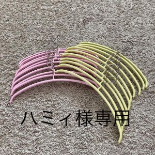 MAWAハンガー☆キッズサイズ30cm(押し入れ収納/ハンガー)