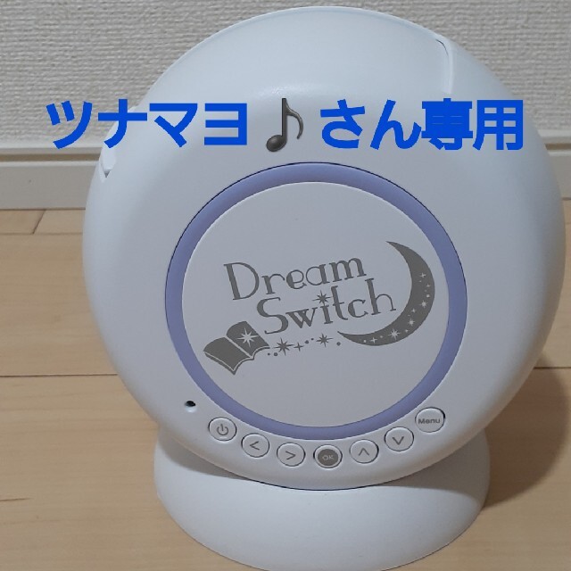 販売買 ドリームスイッチ 日本と世界のお話種類 知育